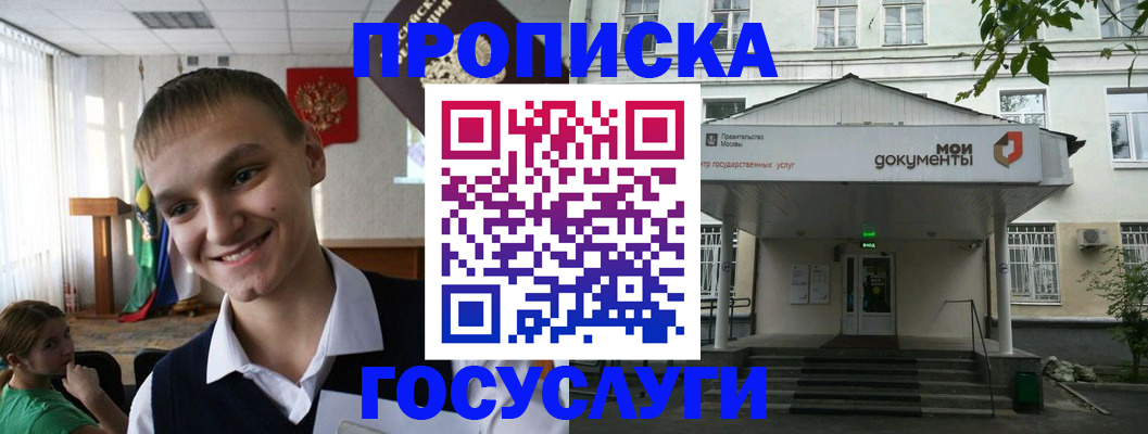 временная регистрация купить в Верхнем Уфалее